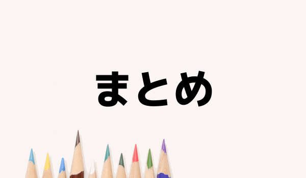 私が実践しているお金の節約/クーポン割引/ポイント獲得のお得情報のまとめ・ポイント